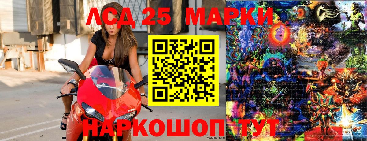 Марки N-bome 1,5мг  Вход с VPN  Наркотические марки  Будённовск 