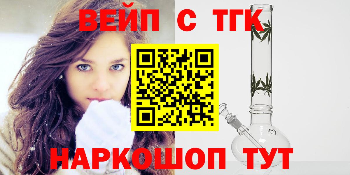 кракен как войти  Дистиллят ТГК жижа  Вход с VPN  Дистиллят ТГК концентрат  Будённовск 